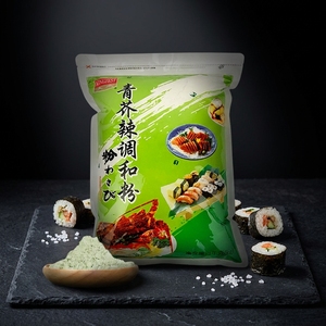 KINGZEST Shenyang Sushi Dish <span class=keywords><strong>Okita</strong></span> Japanese Wasabi Spicy Powder Daily Mix Acne-Resistant Bulk Food Grade 1kg - Product Image 1