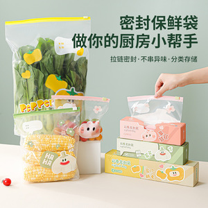 Bolsas de Almacenamiento de Alimentos Reutilizables con Diseño de Dibujos Animados, Bolsas de Plástico para Refrigerador con Etiqueta para Escribir, para Conservación de Frutas y Verduras - Product Image 2