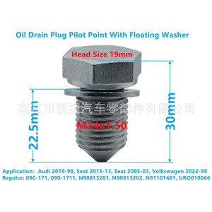 น็อตหกเหลี่ยม N90813202 M14 สำหรับออดี้ โฟล์คสวาเกน สโกด้า อะไหล่ซ่อมเครื่องยนต์ ถาดรองน้ำมันเครื่อง - Product Image 2