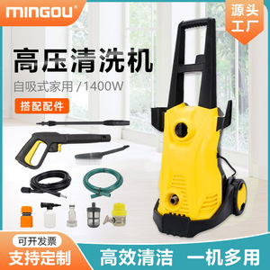 Hidrolavadora de Alta Presión 120 bar 2.0-2.9 GPM, Máquina de Limpieza Móvil con Presión Ajustable - Product Image 2