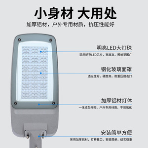 Lampadaire LED extérieur 50W 100W 150W en alliage d'aluminium Type III Alimentation CA Éclairage urbain et publicitaire - Product Image 2