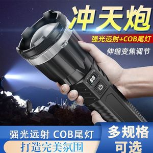 ไฟฉาย Abs แบบชาร์จไฟได้ ปรับความสว่างได้ ใช้กลางแจ้ง - Product Image 2
