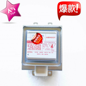 Magnetron pour four à micro-ondes 2M253K JT, pièce de chauffage interne pour accessoires de four à micro-ondes - Product Image 3