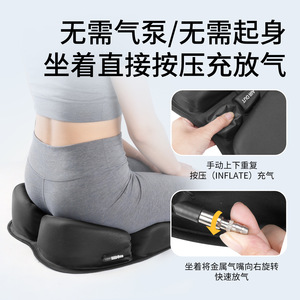 Self Inflating Airbag Seat Cushion <b>U</b> Shape Portable For Travel And Airplane Use With Built In Pump Tpu Material - Product Image 5
