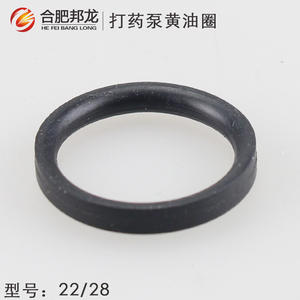 Portable Three-Cylinder Plunger Pump Sprayer Parts 22/26 & 3060 Type V-Ring Flat Gasket with Repair Kit for Pesticide Use - Product Image 3