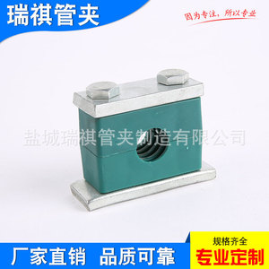 Ruiqi <b>Pipe</b> <b>Clamps</b> Plastic Heavy Duty 6mm 406mm Metric Full Range Specifications For Oil <b>Water</b> Hydraulic Marine Use - Product Image 5