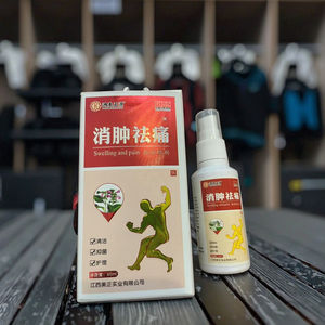 Semprotan nyeri punggung bawah Sciatica organik 60ml, target semprotan nyeri saraf pereda nyeri otot nyeri untuk penggunaan tubuh - Product Image 1