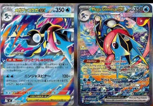 Tarjetas Coleccionables Pokémon Japonesas PTCG MEGA M4 Beybladed Mega Evolution Caja Completa Nueva Serie Greninja Ninja Paper Carrom Board - Product Image 5