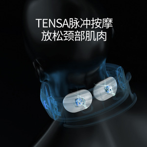 Masseur de cou électrique à impulsions, rechargeable par USB, massage à basse fréquence pour la maison, soutien du cou, soulagement des épaules - Product Image 4