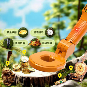 Çocuk Plastik Dedektör Bilim Kutusu 4-6 Yaş Arası Hazine Avı Altın Gümüş Bakır Yeraltı Güvenlik Oyuncağı - Product Image 1
