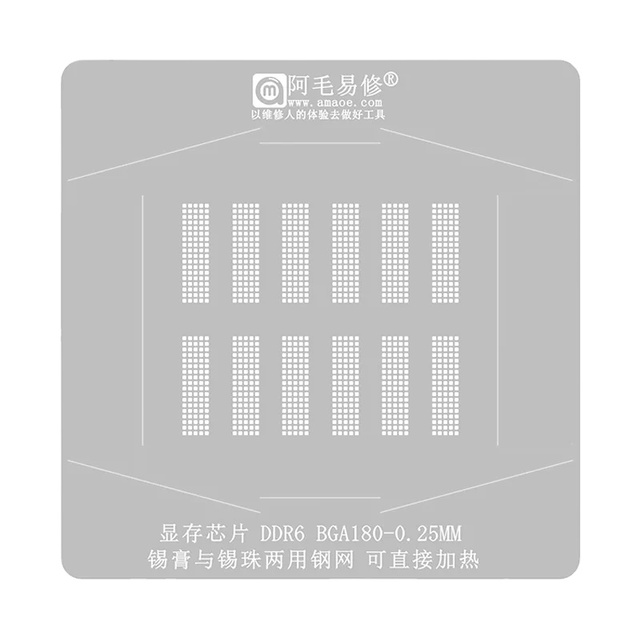 Amaoe 0.25mm DDR5 DDR6 Drive Flash Memory Chip BGA Reballing Stencil Planting Tin Platform