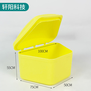 Dental Storage <b>Box</b> 75x50x55cm Plastic <b>Denture</b> Case With Lid For Oral Care Yellow Color - Product Image 1