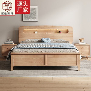 Lit double en bois massif de bouleau nordique 1,8 m avec tête de lit éclairée pour chambre à coucher - Product Image 1