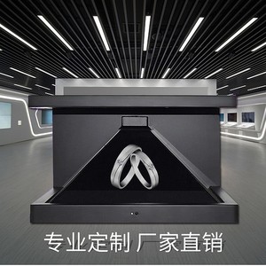 Trong suốt <span class=keywords><strong>3D</strong></span> Holographic chiếu hiển thị trong nhà sử dụng với kính cho Holographic hiển thị - Product Image 6