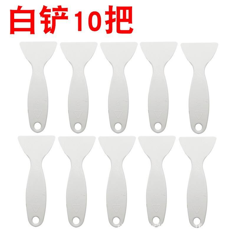 พลั่วสีขาว 10 อัน [รวมทั้งหมด 10 อัน]