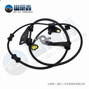 Sensor de Velocidad de Rueda Chery Tiggo T11-3550050AB T11-3550060AB, Sensor Automotriz de Repuesto para Modelos Antiguos Chery Ruihu - Product Image 3