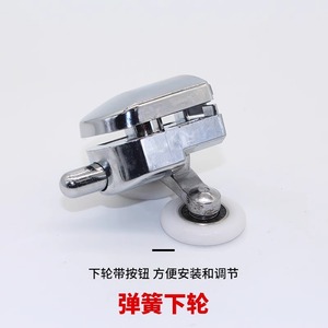 Roulette de porte de douche Kaishengxi 26 mm à double roue réglable en hauteur pour quincaillerie de porte coulissante de salle de bain - Product Image 2