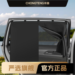 Parasol de coche de doble capa con bolsa magnética, tela elástica, parasol lateral para ventanas de coche, bloqueador solar de uso general - Product Image 4