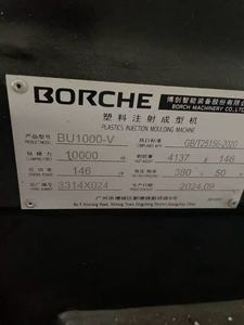 Máquina de moldeo por inyección horizontal de dos placas Borch de 1000 toneladas de quinta generación usada, controlada por PLC, con caja de engranajes y tornillo de rodamiento. - Product Image 6
