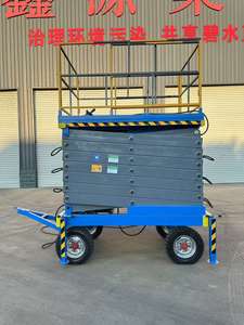 Elevador de Tijera Eléctrico Hidráulico de Alta Calidad y Durabilidad, Altura de Elevación de 6-8 m, para Logística, Almacenamiento y Operaciones de Acero - Product Image 4