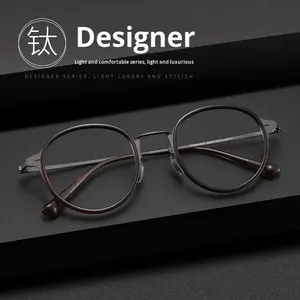 26047-1 Gafas de Miopía Ovaladas con Patrón Geométrico de Marco Completo Ultraligero Estilo Linde para Hombre, Montura Retro Danyang, Venta al por Mayor - Product Image 1
