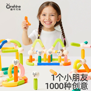 Onshine <b>Magnetic</b> Building <b>Blocks</b> For Kids 3-6 Years Old Plastic Educational Toys Creative Playset - Product Image 1