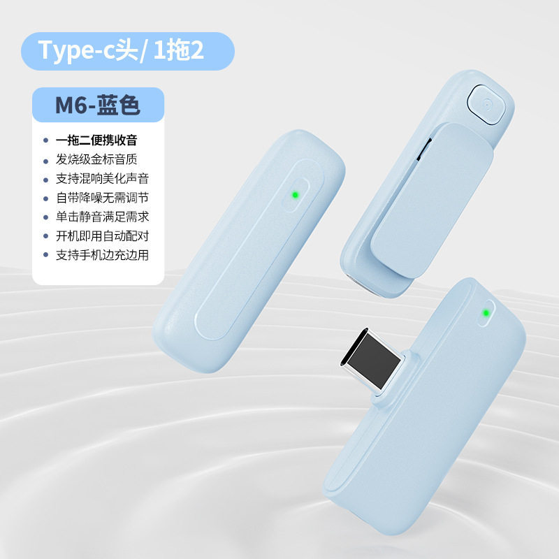 Blue one-into-two-type-c connector