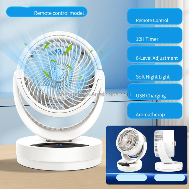 Soft Sound Electric Fan Rechargeable Desk Fan Quiet Degree Add Ice air Circulation Fan Intelligent Circulation Fan