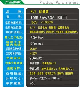Li-ion BMS 10S 36V 30A <b>3.7V</b> Ternary NMC <b>Battery</b> with Balance Temperature Protection Charge/Discharge Same Port Board B131 - Product Image 3