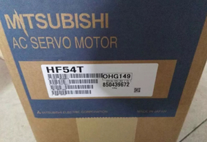 Motor HF54T HF54T-A48 HF54T-A51 de Japón - Product Image 3