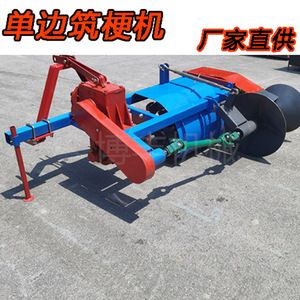 Cortadora de Césped de Una Sola Ladera para Tractor 4x4, Uso en Campos Húmedos y Secos, Caja de Cambios Multifuncional, Roja - Product Image 5