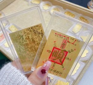 Pegatinas de la Suerte Oriental, Pegatinas Metálicas, Pegatinas de la Fortuna en Oro Sólido, Pegatinas Lisas de Ascenso de la Fortuna - Product Image 6