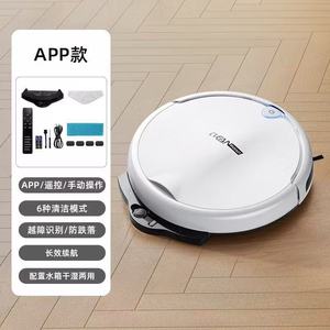 Robot Aspirador y Fregador Inteligente con Control por App y Tanque de Agua para Limpieza del Hogar (90-120 m²) - Product Image 1