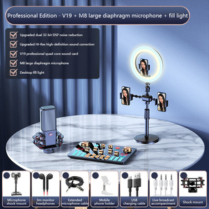 Dedicated <strong>Computer</strong> &amp; Mobile Phone Outdoor Live Broadcast <strong>Sound</strong> <strong>Card</strong> Set New Live Singing <strong>Sound</strong> <strong>Card</strong> for Anchor - Product Image 5