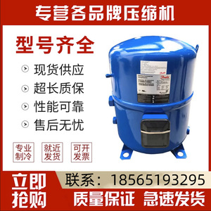 Compresseur de réfrigération HYZL MT100HS4DVE 380-400V 50Hz pour la climatisation et la congélation - Product Image 5