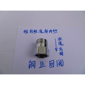 Conector de Cobre de 4 Puntos para Entrada de Inodoro, Anti-Reflujo, Tubería de Limpieza de Inodoro, Válvula de Retención Unidireccional para Calentador de Agua - Product Image 3