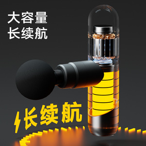 Mini Pistola de Masaje Fascial, 1200mAh-2000mAh, Motor sin Escobillas, 12 Niveles de Velocidad, Recargable por USB, Masajeador de Cuello, Gris - Product Image 1