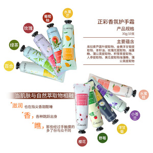 Crema de Manos 30g Hidratante con Fragancia Floral para Piel Seca, Uso en Otoño e Invierno, 3 Años de Duración, Origen Zhejiang, Estándar QBT 1855 - Product Image 2