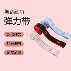 Bandes de résistance pour entraînements des jambes, 12 bandes élastiques réglables, étirement, traction, fitness à domicile, matériau TPE, sans marque - Product Image 3