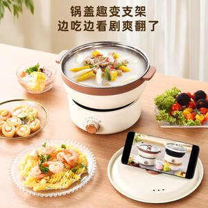 Marmite électrique portable 2L avec revêtement en acier inoxydable pliable pour dortoir et voyage - Product Image 2