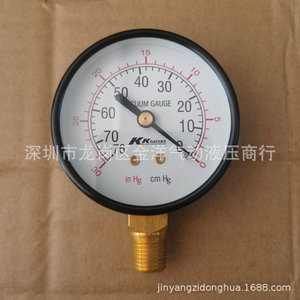 Kkgauges Vacuum <b>Gauge</b> 0-76 Cm Hg 0-30 In Hg Brass Pressure <b>Gauge</b> For Vacuum Systems - Product Image 1