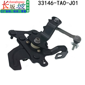 Sensor de Nivel para Vehículo Honda Accord 33146-TA0-J01, Soporte de Montaje, Detección Automotriz - Product Image 5