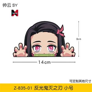 Autocollants de voiture en vinyle réfléchissant Kawaii <span class=keywords><strong>Demon</strong></span> <span class=keywords><strong>Slayer</strong></span>, autocollants d'<span class=keywords><strong>anime</strong></span> Kimetsu No Yaiba pour enfants - Product Image 5