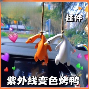 Cartoon Resin Duck Pendant Color Changing Keychain <b>Car</b> Gift <b>Decor</b> - Product Image 5