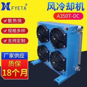 Ventilateur axial vertical X-Tech A350T pour équipements miniers et systèmes de lubrification de machines - Product Image 5