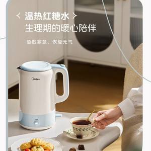 Hervidor eléctrico Midea de 1.7L con temperatura constante, función de mantener caliente y calentamiento inteligente para uso en el hogar y dormitorios. - Product Image 2