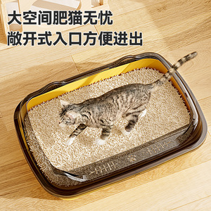 Huaxinda <b>Cat</b> <b>Litter</b> Box Rectangle Semi-Enclosed Kitten Use W410 - Product Image 3