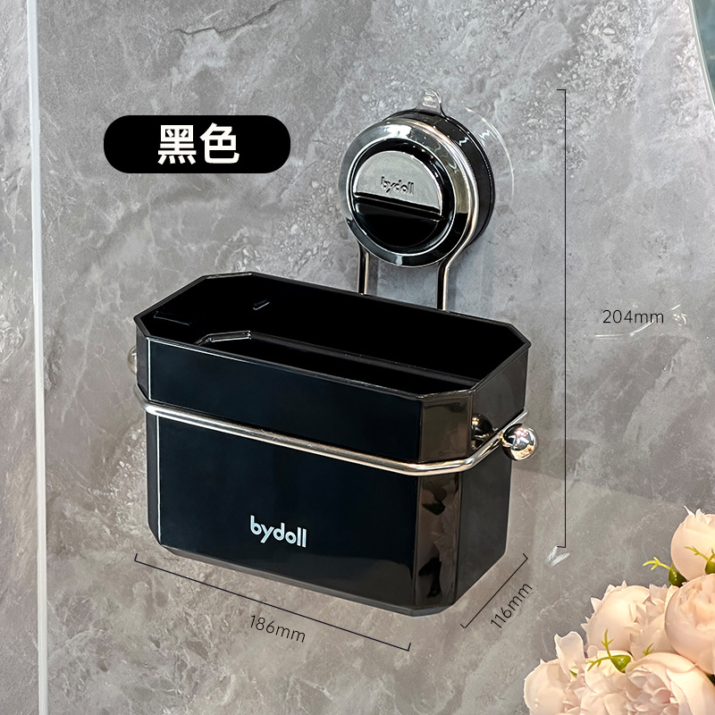 Double suction cup storage box [Black]