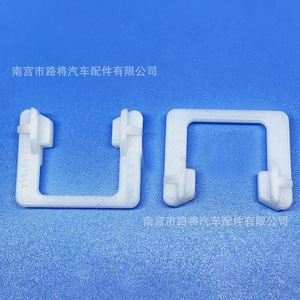Road <b>Door</b> <b>Handle</b> Clips And Brackets Nylon OEM357837242 For Audi Volkswagen Skoda Santana Seat - Product Image 5