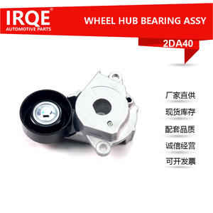 Tensor de Correa en V Automotriz Irqe 2da40 16620 25010 para Toyota Camry V7 - Product Image 5